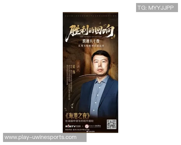 电竞新闻吴伟专访回顾英雄联盟职业生涯与电竞梦想的追寻之路